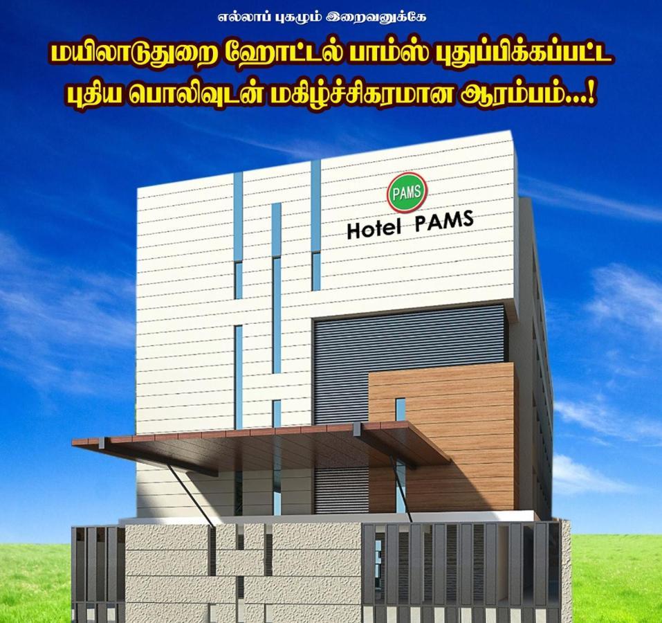 Hotel Pams Mayiladuthurai Exterior foto